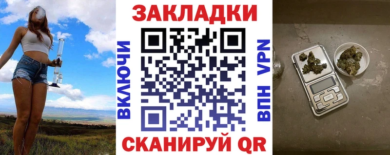 Наркошоп Шахунья Альфа ПВП  Гашиш  КОКАИН 