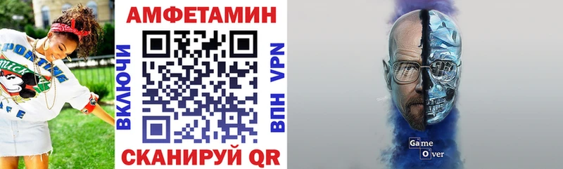 ссылка на мегу как зайти Шахунья Амфетамин Розовый что такое