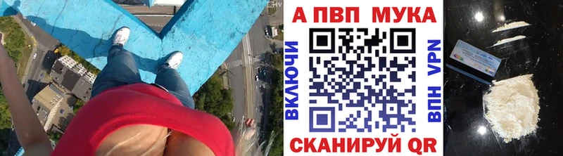 цены наркотик  shop Telegram  Alpha PVP СК  Шахунья 