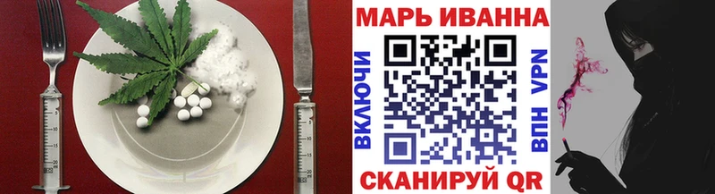 цены Шахунья Печенье с ТГК марихуана