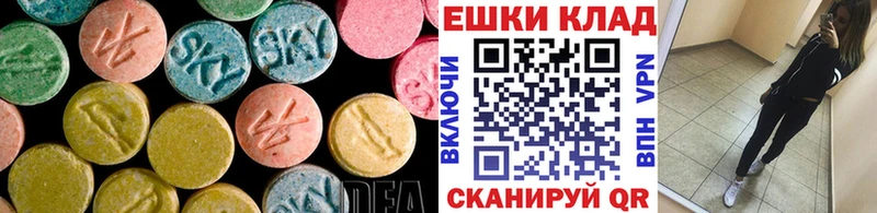 где купить наркоту  blacksprut tor  Экстази бентли  Шахунья 