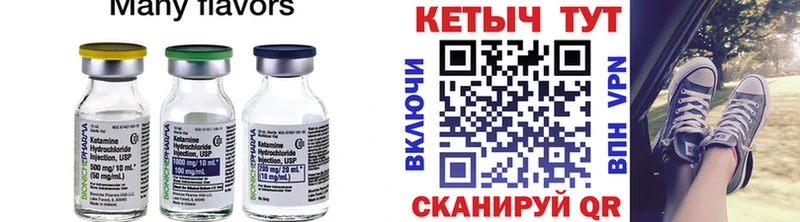 как найти закладки  Шахунья  Кетамин ketamine 