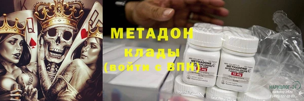 гашик Абаза