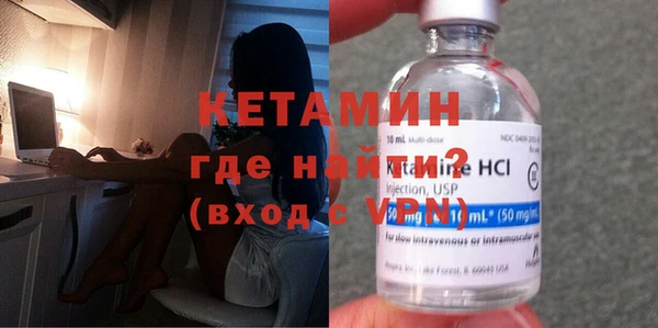 экстази Абинск