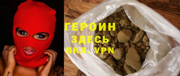 гашик Абаза