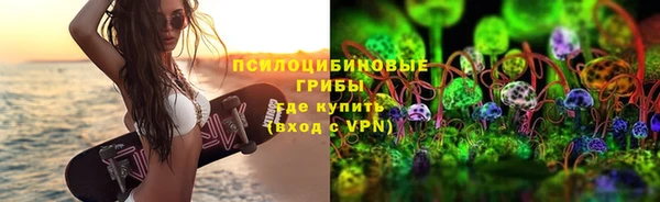 экстази Абинск