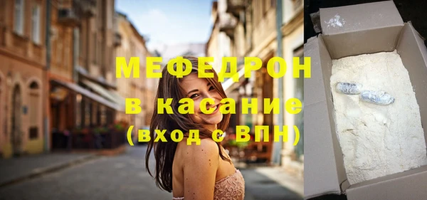 MDMA Premium VHQ Абдулино