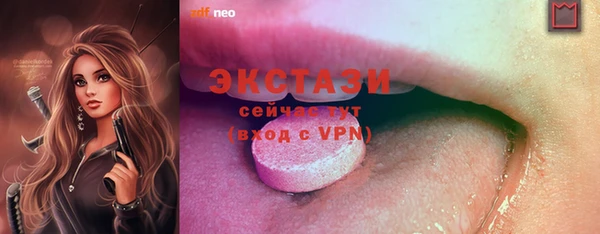 MDMA Premium VHQ Абдулино