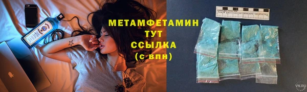 гашик Абаза