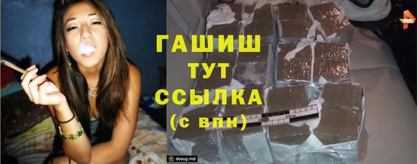 MDMA Premium VHQ Абдулино