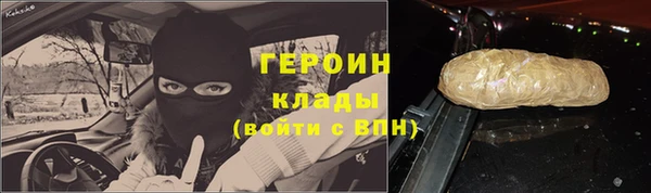 экстази Абинск