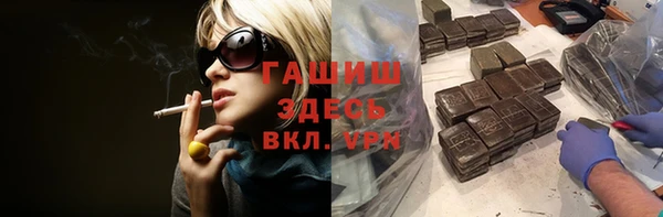 экстази Абинск