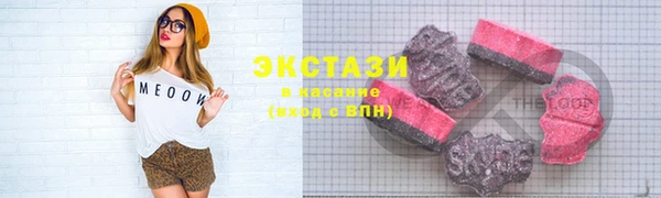 экстази Абинск