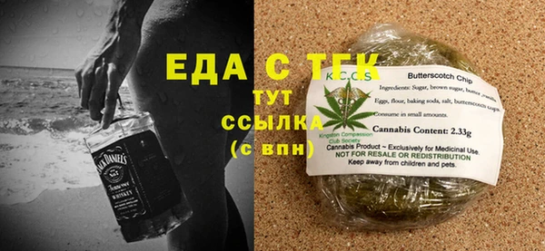 гашик Абаза