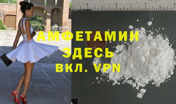MDMA Premium VHQ Абдулино