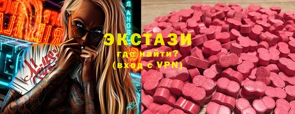 MDMA Premium VHQ Абдулино