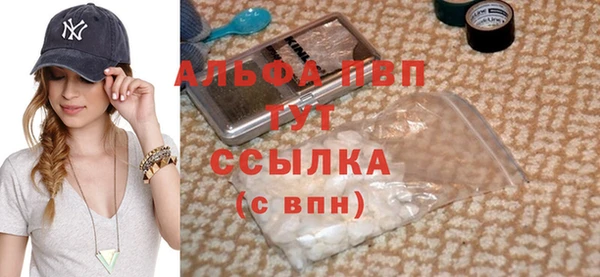 MDMA Premium VHQ Абдулино