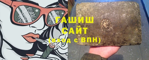 гашик Абаза