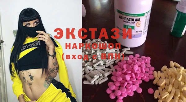 экстази Абинск