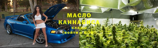 экстази Абинск