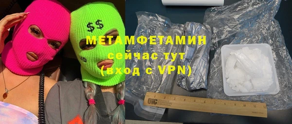 экстази Абинск