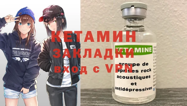 MDMA Premium VHQ Абдулино