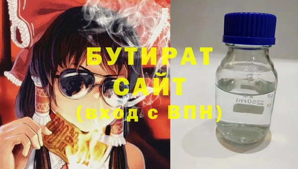 MDMA Premium VHQ Абдулино