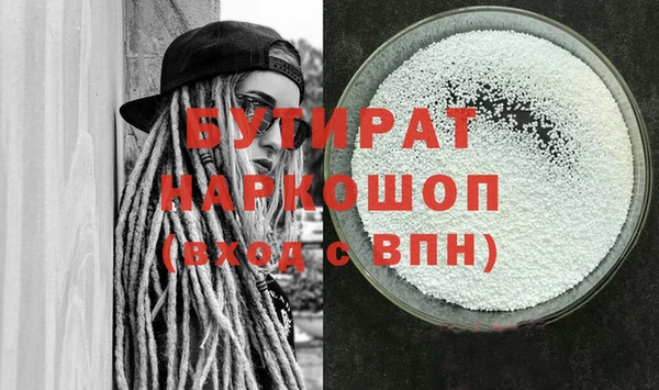 экстази Абинск