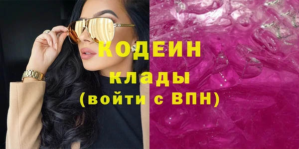 экстази Абинск