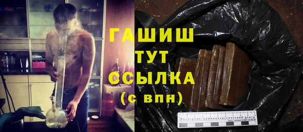 гашик Абаза