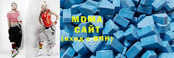 экстази Абинск