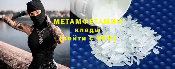 MDMA Premium VHQ Абдулино