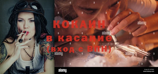 гашик Абаза