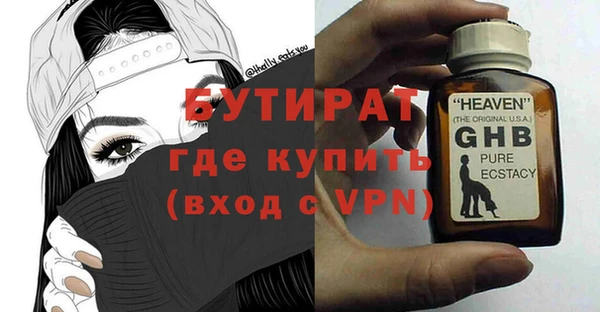 гашик Абаза