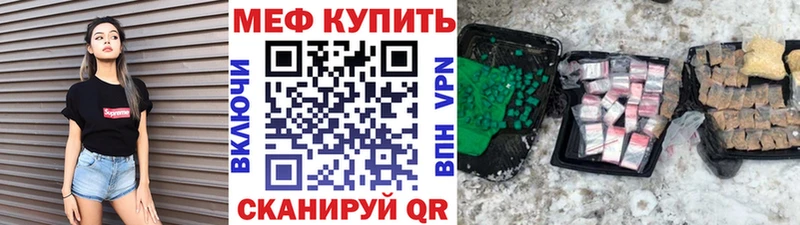 наркота  Шахунья  Меф VHQ 