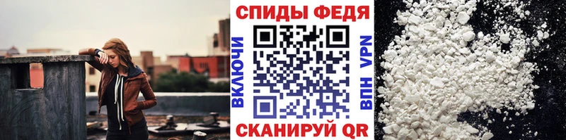 Первитин винт  Шахунья 