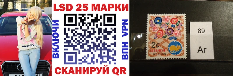Марки NBOMe 1500мкг  blacksprut ссылка  Шахунья 